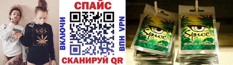 БУТИРАТ бутик  купить  сайты  Новомосковск 