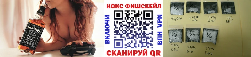 КОКАИН VHQ Новомосковск