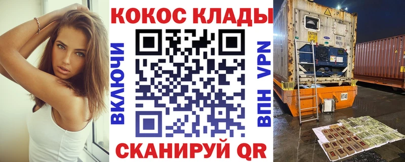 Cocaine 99% Новомосковск