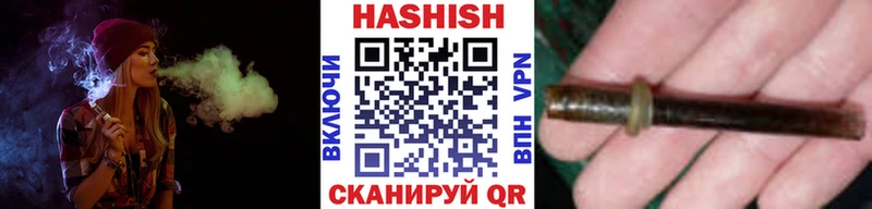 Гашиш hashish Новомосковск