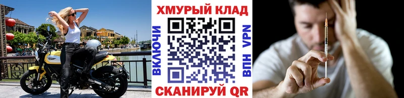 ГЕРОИН афганец  Новомосковск 