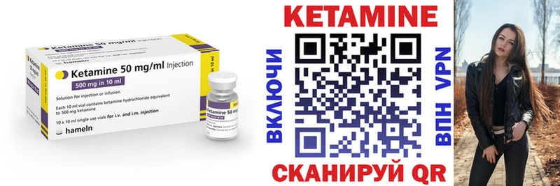 купить   Новомосковск  блэк спрут ТОР  Кетамин ketamine 