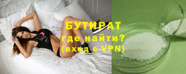 spice Гусиноозёрск