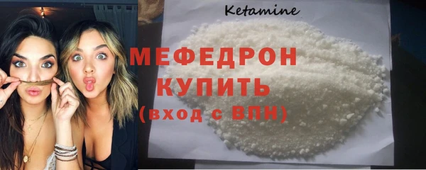 стафф Гусев