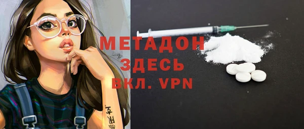 мяу мяу кристалл Горняк