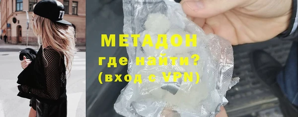 кокаин VHQ Горнозаводск