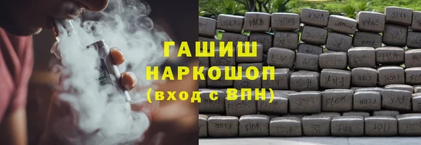 дживик Гусь-Хрустальный