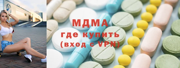 стафф Гусев