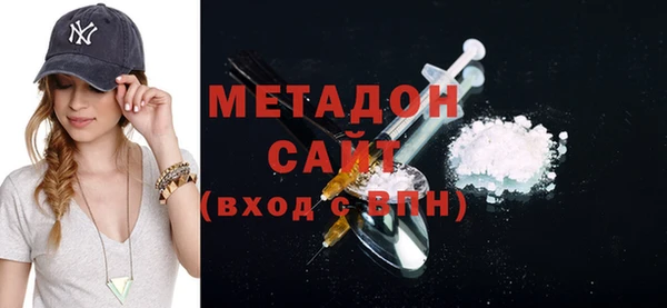 мяу мяу кристалл Горняк