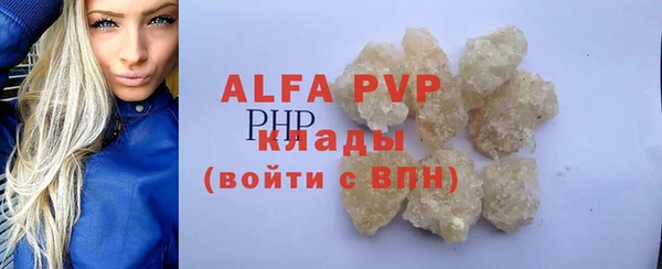 мдма Пестово