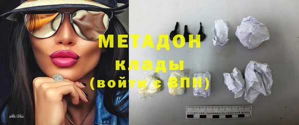 кокаин VHQ Горнозаводск