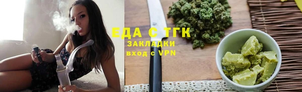 дживик Гусь-Хрустальный