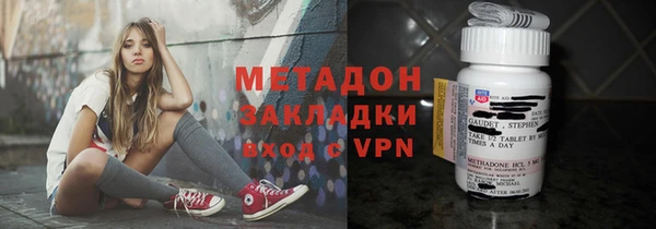 кокаин VHQ Горнозаводск