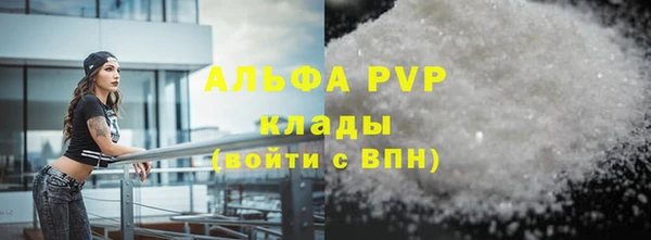 мяу мяу кристалл Горняк