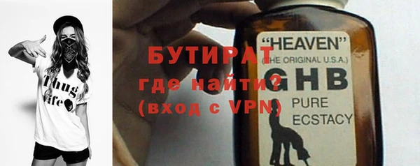 дживик Гусь-Хрустальный