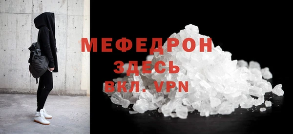 а пвп мука Горно-Алтайск