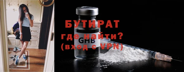 стафф Гусев