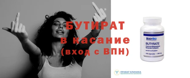 стафф Гусев