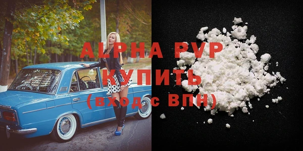 кокаин VHQ Горнозаводск