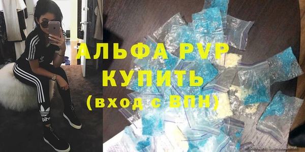 мяу мяу кристалл Горняк