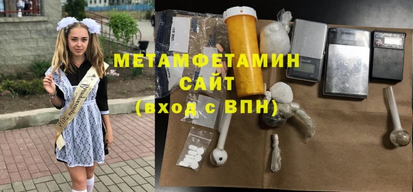 spice Гусиноозёрск
