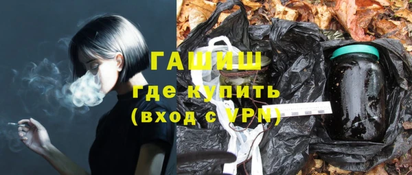 spice Гусиноозёрск