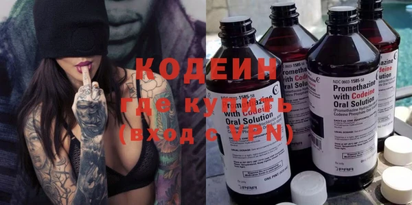 spice Гусиноозёрск
