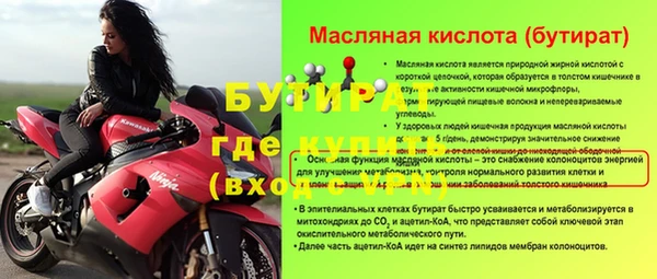 мяу мяу кристалл Горняк