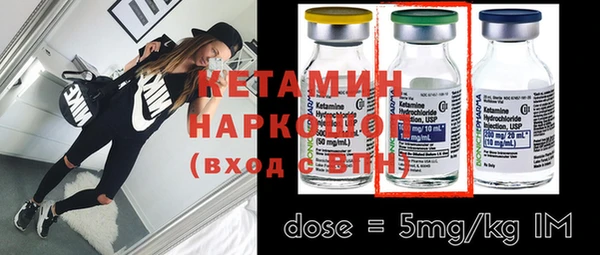 мяу мяу кристалл Горняк