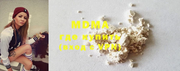 spice Гусиноозёрск
