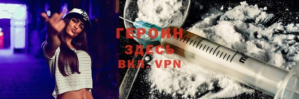 мяу мяу кристалл Горняк
