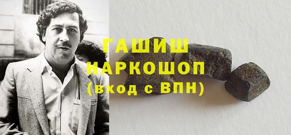 кокаин VHQ Горнозаводск