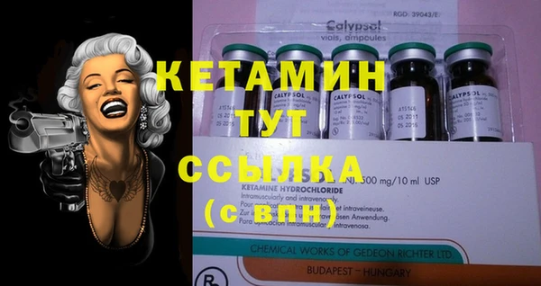 spice Гусиноозёрск