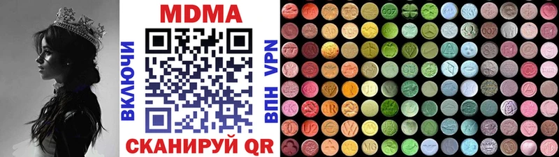 МДМА кристаллы  где продают   Новомосковск 