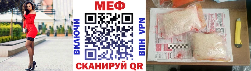цена наркотик  Новомосковск  Мефедрон мяу мяу 