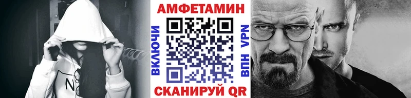 где купить наркотик Новомосковск МЕТАМФЕТАМИН мет