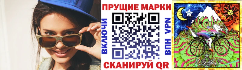 Марки N-bome 1,5мг  Новомосковск 
