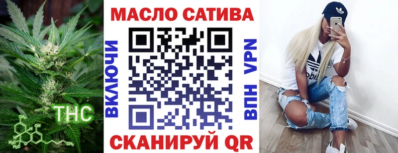 hydra вход Новомосковск Дистиллят ТГК жижа