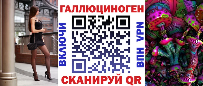 что такое наркотик  MEGA ссылка  Галлюциногенные грибы Magic Shrooms  Новомосковск 